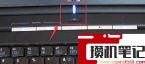 笔记本电脑无线网连接不可用红叉怎么修复