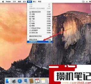 苹果电脑如何访问windows共享文件
