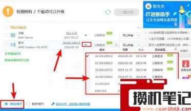 nvidia显卡不可用怎么解决