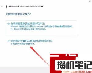 电脑拖动窗口有拖影怎么解决