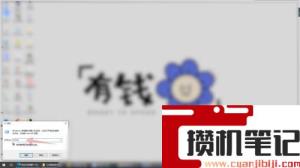 从哪里看电脑是win几