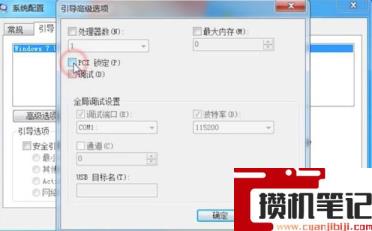 nvidia显卡不可用怎么解决