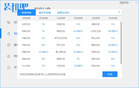 从u盘启动系统有什么步骤和方法