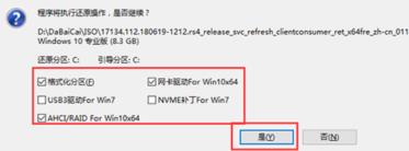 大白菜u盘装系统方法win10重装步骤 大白菜u盘装系统方法win10重装步骤