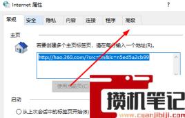 80072efd错误代码怎么回事