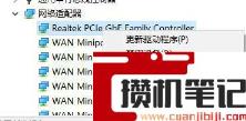 怎么把网卡驱动卸载