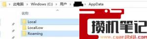 cad2014无法获取有效许可证怎么解决