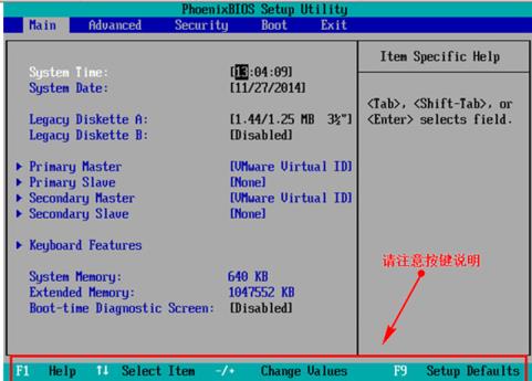 u盘装系统方法win10步骤图解 u盘装系统方法win10步骤图解
