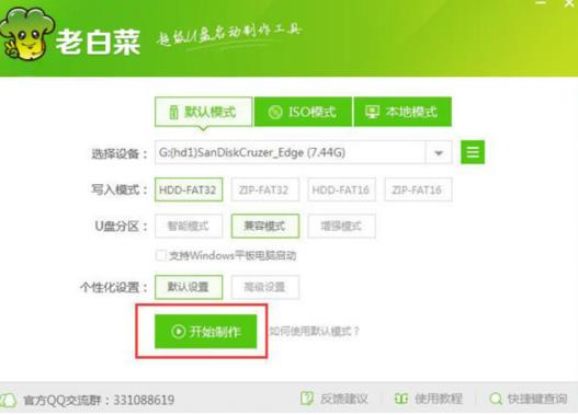u盘pe启动盘制作工具有哪些 u盘pe启动盘制作工具有哪些