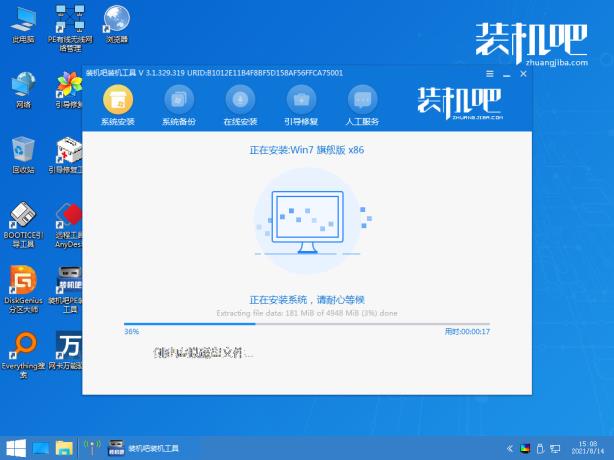 u盘安装操作系统win10