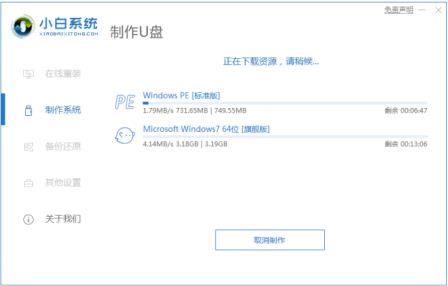 怎么制作u盘启动盘方法