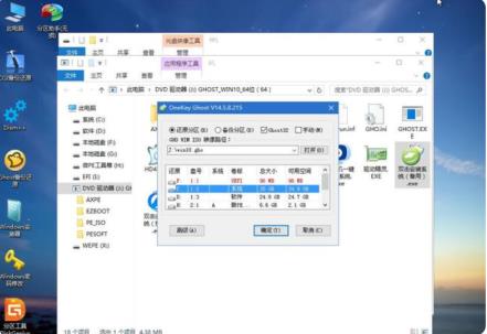 u盘启动盘怎么装系统win10