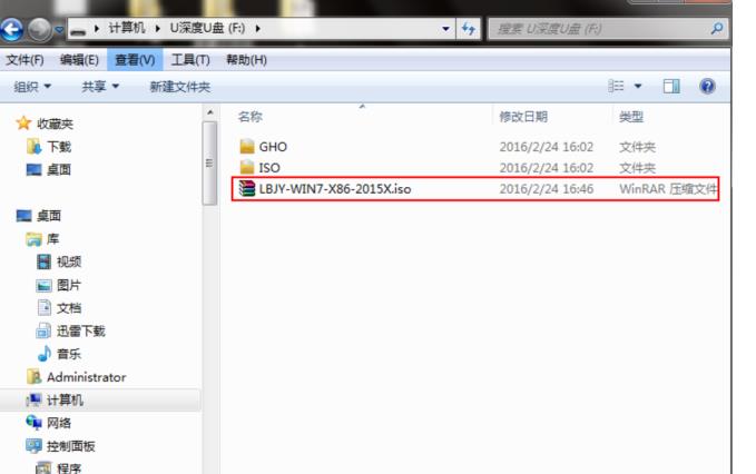 U深度u盘启动盘重装系统方法