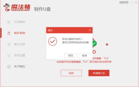u盘pe系统如何安装 u盘pe系统如何安装