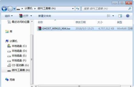 u盘启动盘怎么装系统win10
