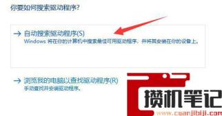 网络适配器感叹号怎么解决
