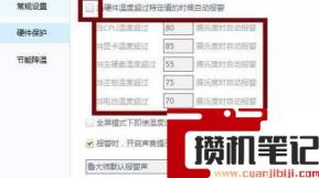 显卡温度在哪里看