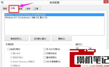 电脑双系统怎么删除一个