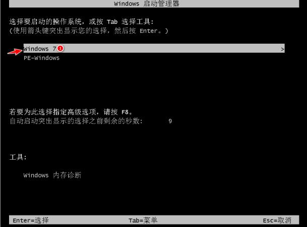 电脑u盘重装系统win7 电脑u盘重装系统win7