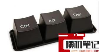 电脑打开任务管理器快捷键是什么