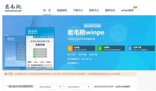 u盘启动盘怎么重装系统 u盘启动盘怎么重装系统