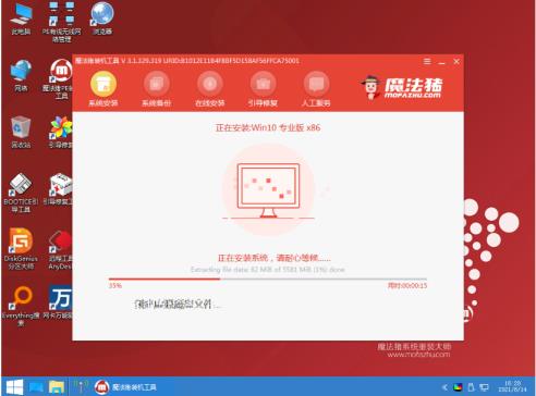 用u盘装系统方法 u盘装系统步骤图解