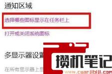 win11电脑突然没有了wlan选项为什么