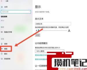 小键盘开机默认开启怎么设置