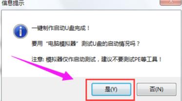 如何制作u盘启动盘工具 如何制作u盘启动盘工具