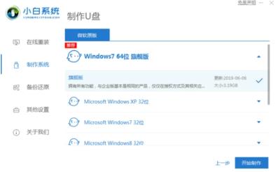 制作u盘启动盘需要格式化u盘吗