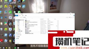 lol玩的时候未响应怎么解决