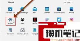 如何让win11系统变透明窗口