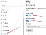 win11发生错误代码0x80072efd什么原因