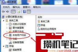如何设置让win11共享打印机需要用户名和密码