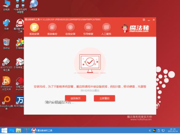 制作u盘启动盘重装win10系统方法