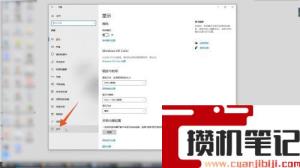 从哪里看电脑是win几