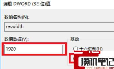 魔兽争霸不能全屏怎么设置