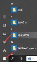 戴尔笔记本文本大小在哪设置