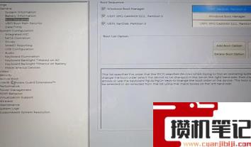 戴尔G33590怎么设置u盘启动