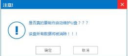 u盘启动盘制作工具哪个好用