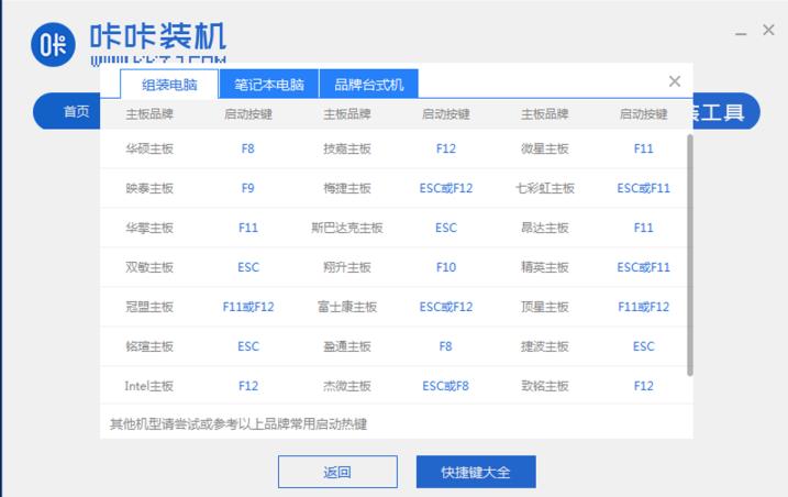 pe系统u盘怎么制作 pe系统u盘怎么制作