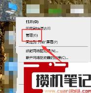 ghost系统安装怎么分区
