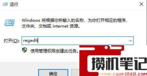 win11图标快捷方式怎么去掉