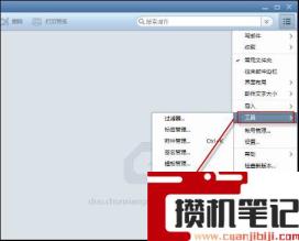 foxmail邮箱怎么备份邮件