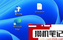 b站windows版怎么下载视频