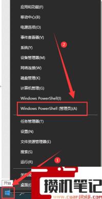 结束进程结束不了怎么解决