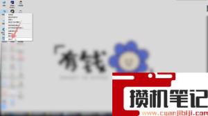 从哪里看电脑是win几