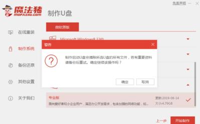 怎么用U盘启动盘重装系统 怎么用U盘启动盘重装系统