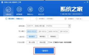 u盘启动盘制作工具哪个好用