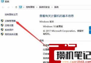 电脑拖动窗口有拖影怎么解决